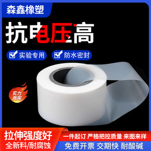 Teflon film ptfe film Teflon film transparent smooth chemical experiment electronic PTFE film factory
