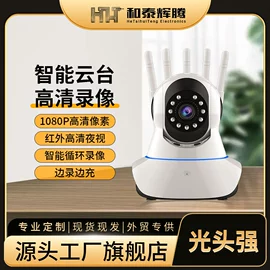 监控摄像机;运动摄影机;迷你相机