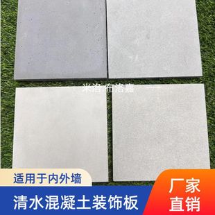 Wood grain decorative board exterior wall dry hanging board worm hole board hole stone board perforated concrete board bamboo mold cement board