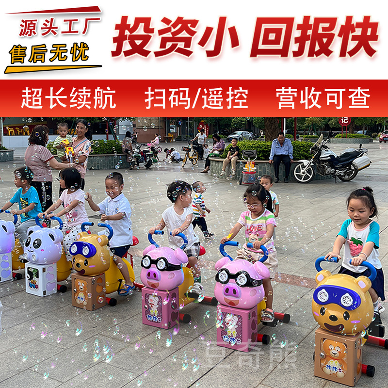 Children's Qr Code Scanning Bubble Machine Bike for Park Stalls, Foot-Operated Bubble Bike, Supports Customization for Parent-Child Interaction Children's Qr Code Scanning Bubble Machine Bike for Park Stalls, Foot-Operated Bubble Bike, Supports Customization for Parent-Child Interaction
