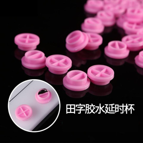 Grafting eyelash glue delay cup beautiful eyelash glue drop cup grafting false eyelash auxiliary tool blossom cup glue pad