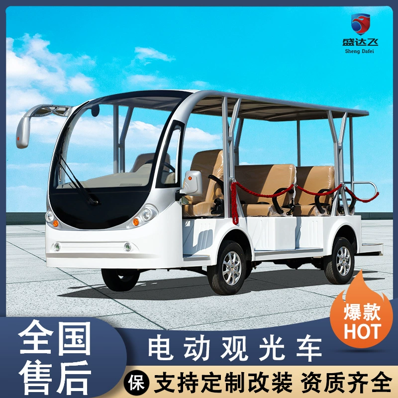 Электрический экскурсионный автомобиль 8-11-14-17 Достопримечательности Туристический отель B & B Park Паром Недвижимость Патрульная машина