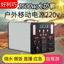 ƄԴ220vyÔ[ؔ{δͣ늑¶I