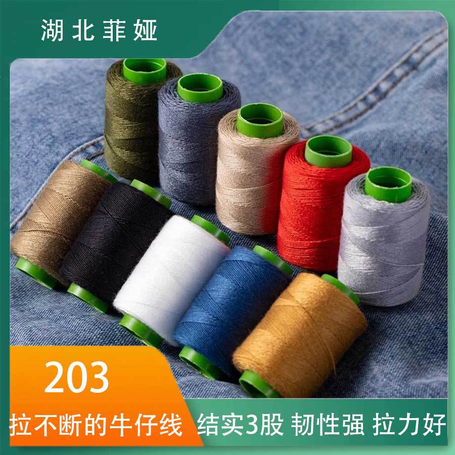 Hilo de Coser para el Hogar, Hilo Grueso, Tela Gruesa, Colorido, Diez Rollos, Hilo de Mezclilla para Coser a Mano, Hilo para Acolchar, Venta Directa de Fábrica