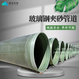 玻璃钢;蝶阀;其他管道系统