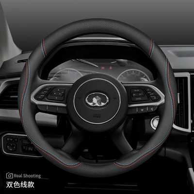 Steering wheel cover Kong Cannon Windrunner 5/6/7 Pickup Steering - exclusively-for-19-22-great-wall-cannon-double-color-line-model-other