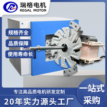 瑞格电机220v电热恒温干燥箱电机马达高转速纯铜罩极异步电动机