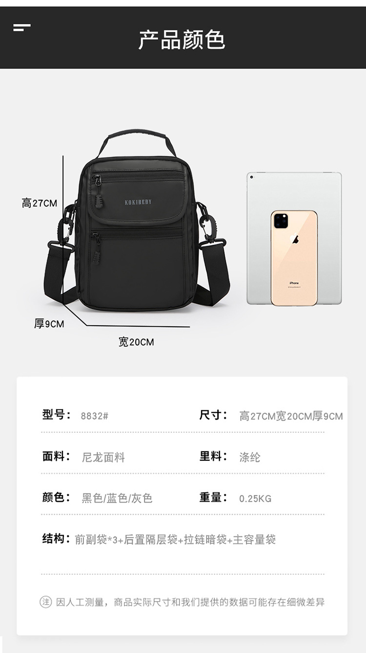 The new 2024 casual crossbody bag, small square bag, fashionable men's bag, trendy large-capacity water-resistant men's bag undefined