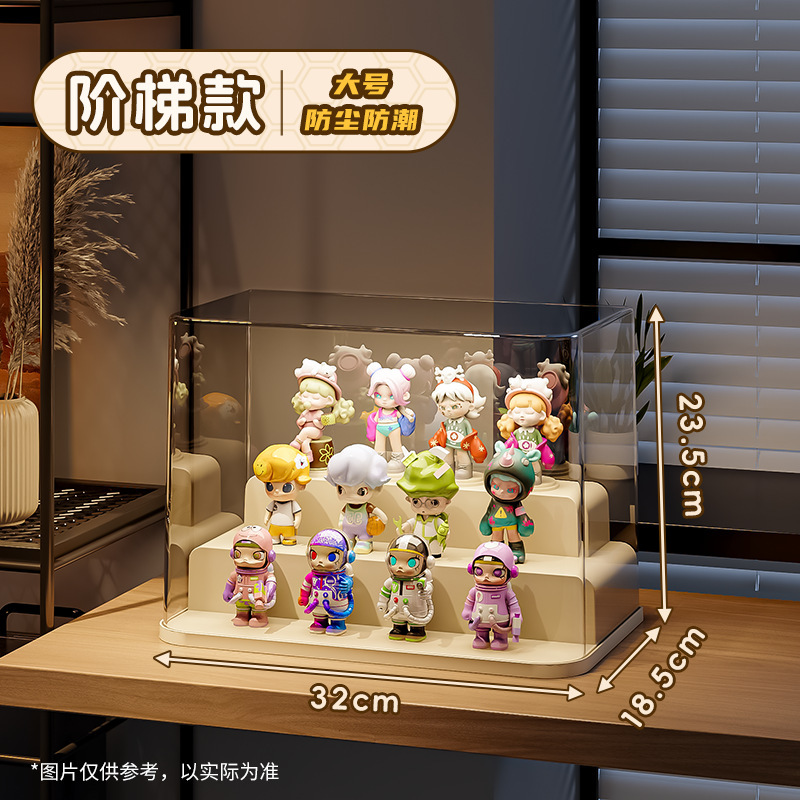 盲盒展示盒透明亚克力收纳盒手办展示柜泡泡玛特玩偶亚克力展示盒|undefined