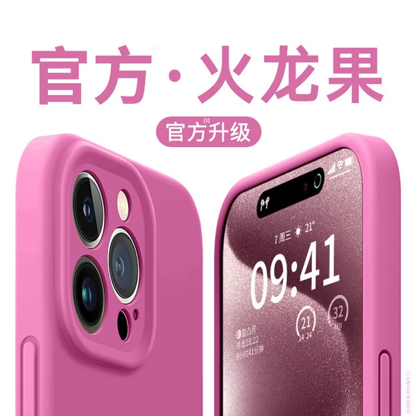【Dragon Fruit】Imported Silicone★Perfect Holes