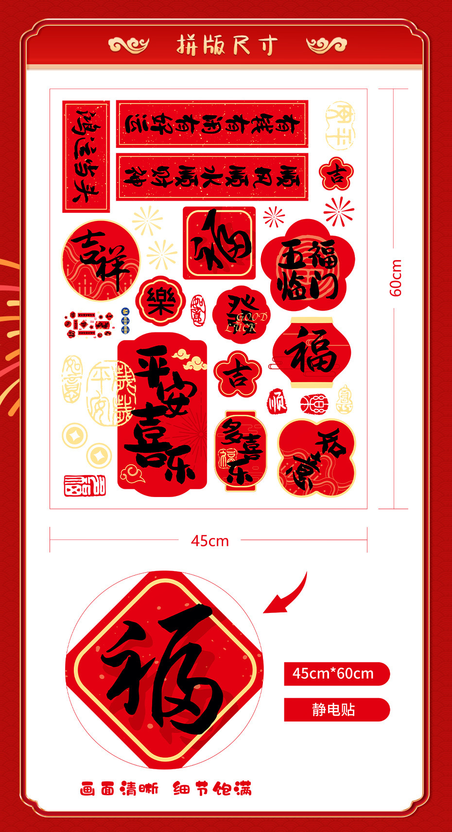 一键上货_20251023122035