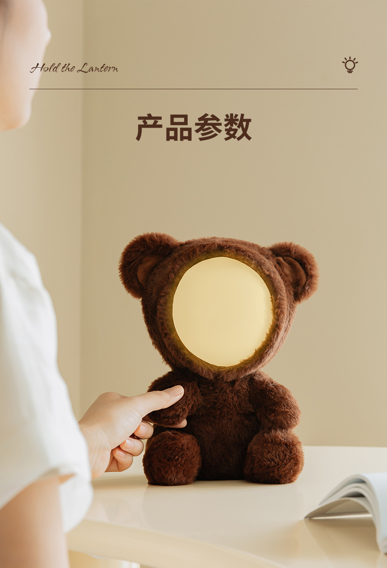 毛绒玩具灯-详情(蓝牙款）_12