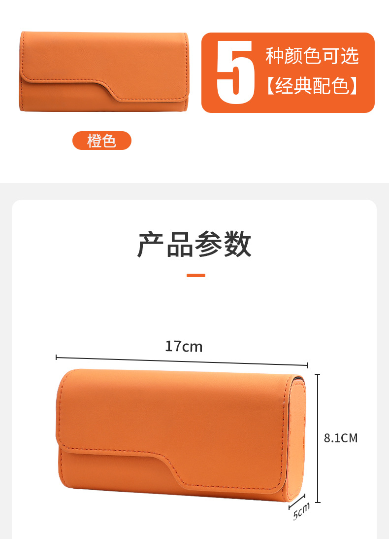 Cross-border car glasses box car storage box sun visor card storage clip sunglasses holder supply box
