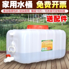 Ӻ܇dˮʽͰô̖LˮͰˮˮ