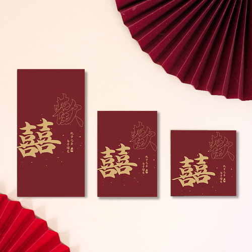  New Wedding Gift Money Red Envelope Creative Wedding Reception Creative Money Gift Bag