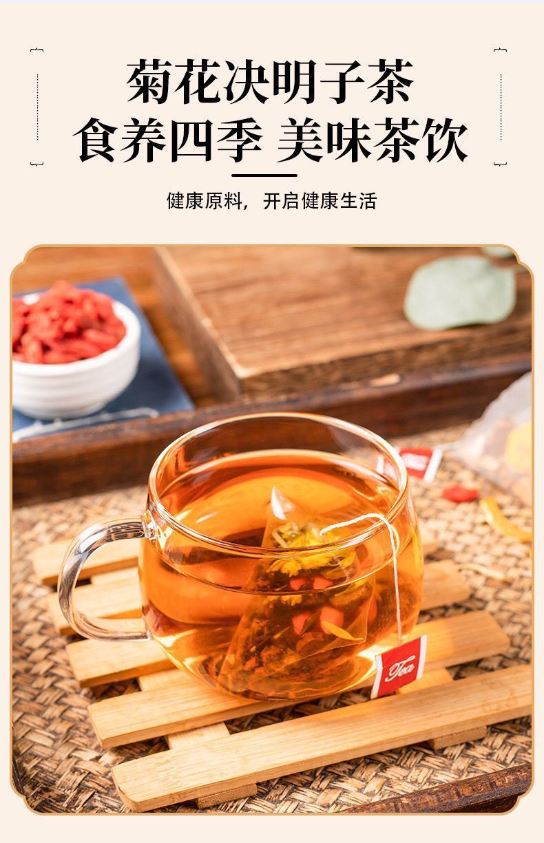 Chrysanthemum Goji Cassia Seed Tea 30 Bags Sugar Free Herbal Flower Tea Blend Hot Brew Wellness Tea quality and texture