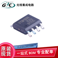 TLE5012BE1000 PG-DSO-8板机接口霍耳效应/磁性传感器芯片BOM配单