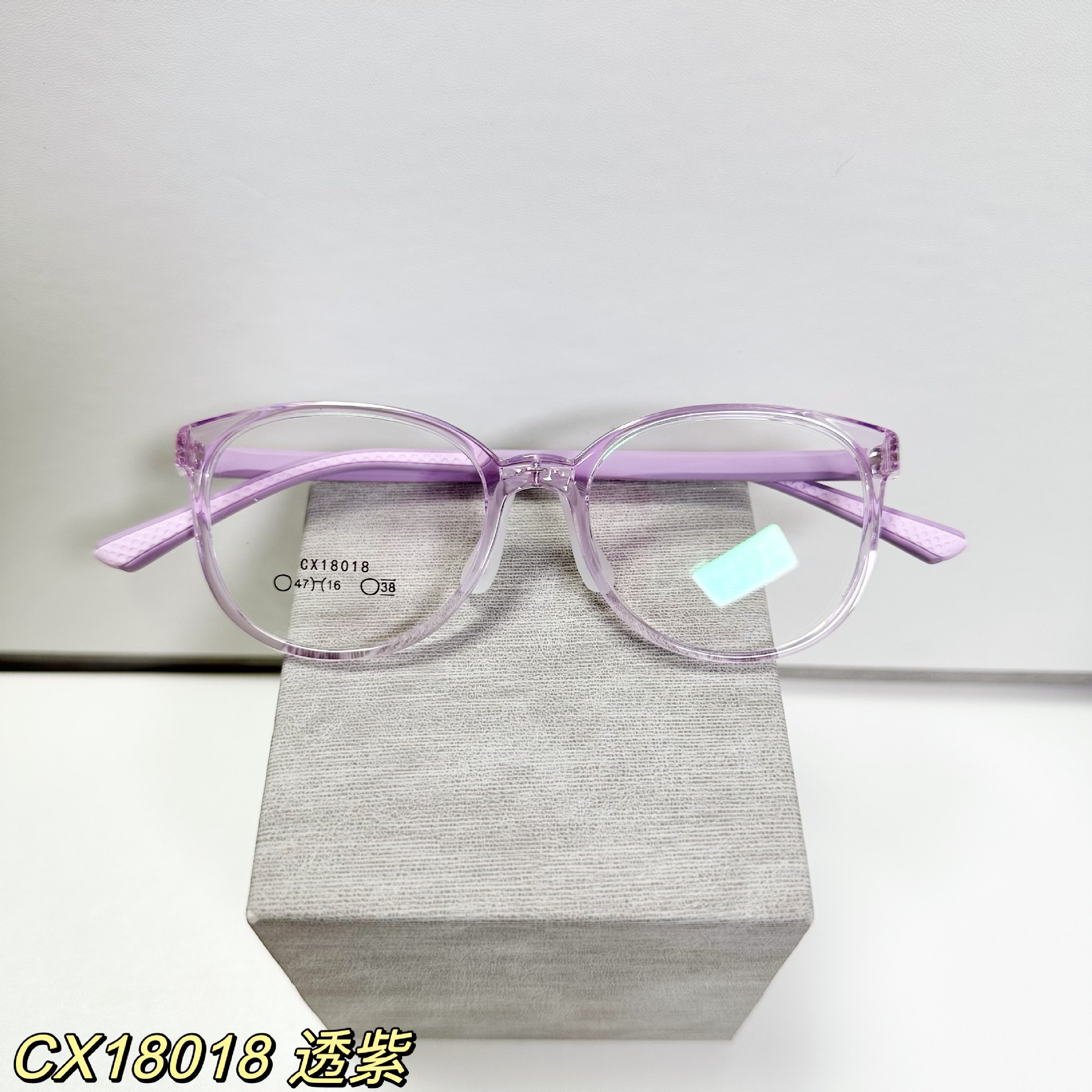 Montura de gafas infantiles translúcidas de color morado con almohadillas nasales de silicona ajustables, se pueden adaptar con lentes graduadas, venta al por mayor desde Danyang.