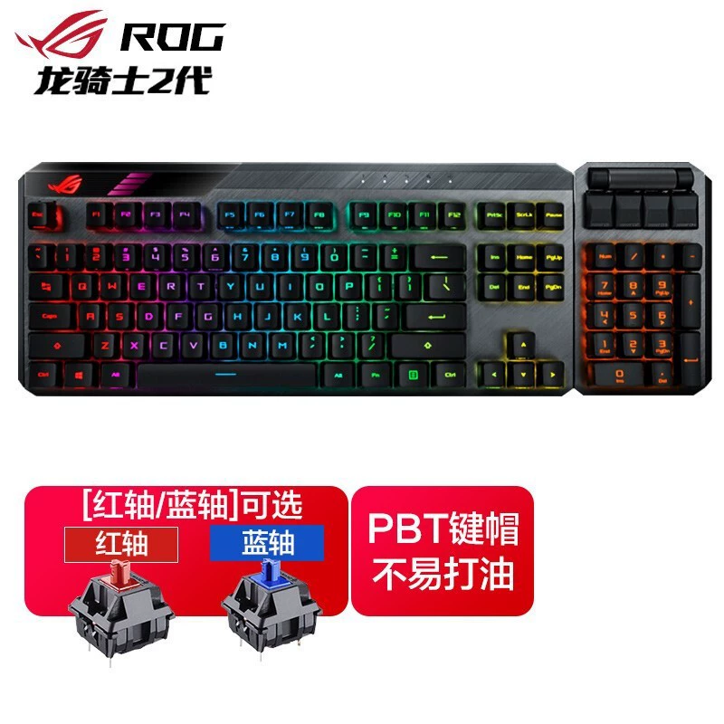 ROG Player Country Dragon Knight 2-го поколения PBT механическая клавиатура проводная/беспроводная с двумя режимами, игровая клавиатура для «шутеров» и игр