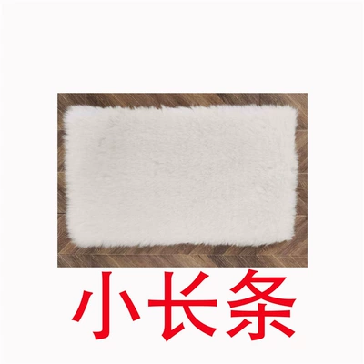 Transformation Magic Tool for Bedrooms, Plush — Car Carpet - white-small-strip-118cm