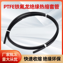 ����PTFE�F�����͸ߜ؟�s�ܾ��ķ���ϩ��ˮ�׹�늾����o�^���׹�