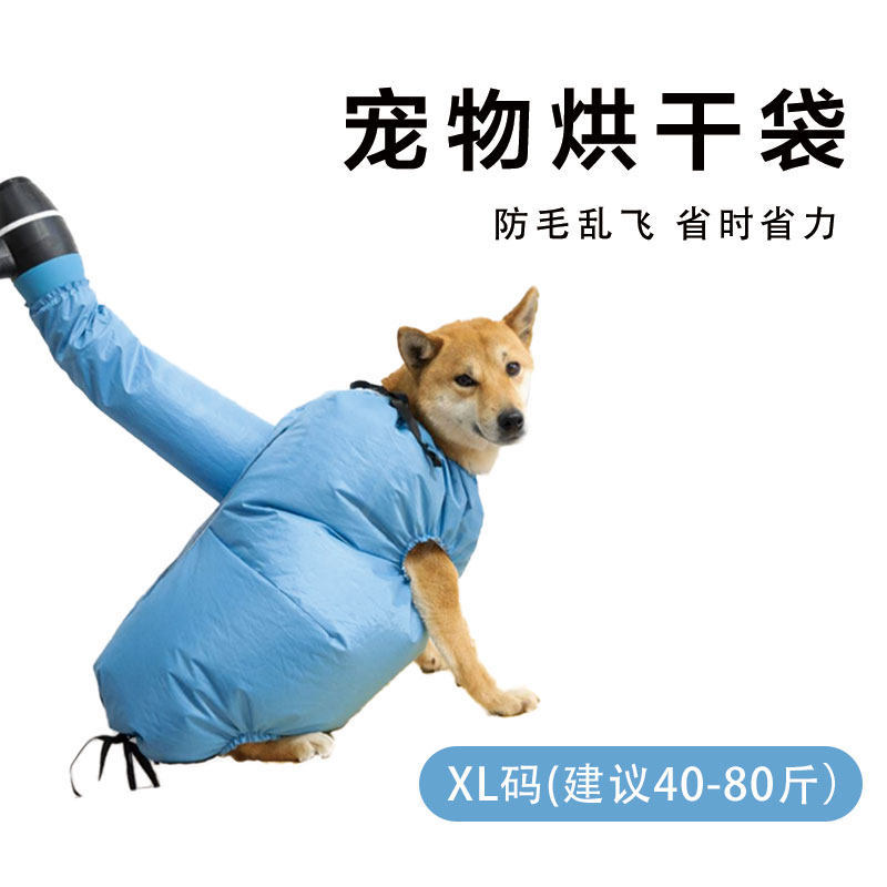 XL（ 20~40kg ）