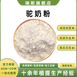 其他生物化工;工业植物提取;衣康酸