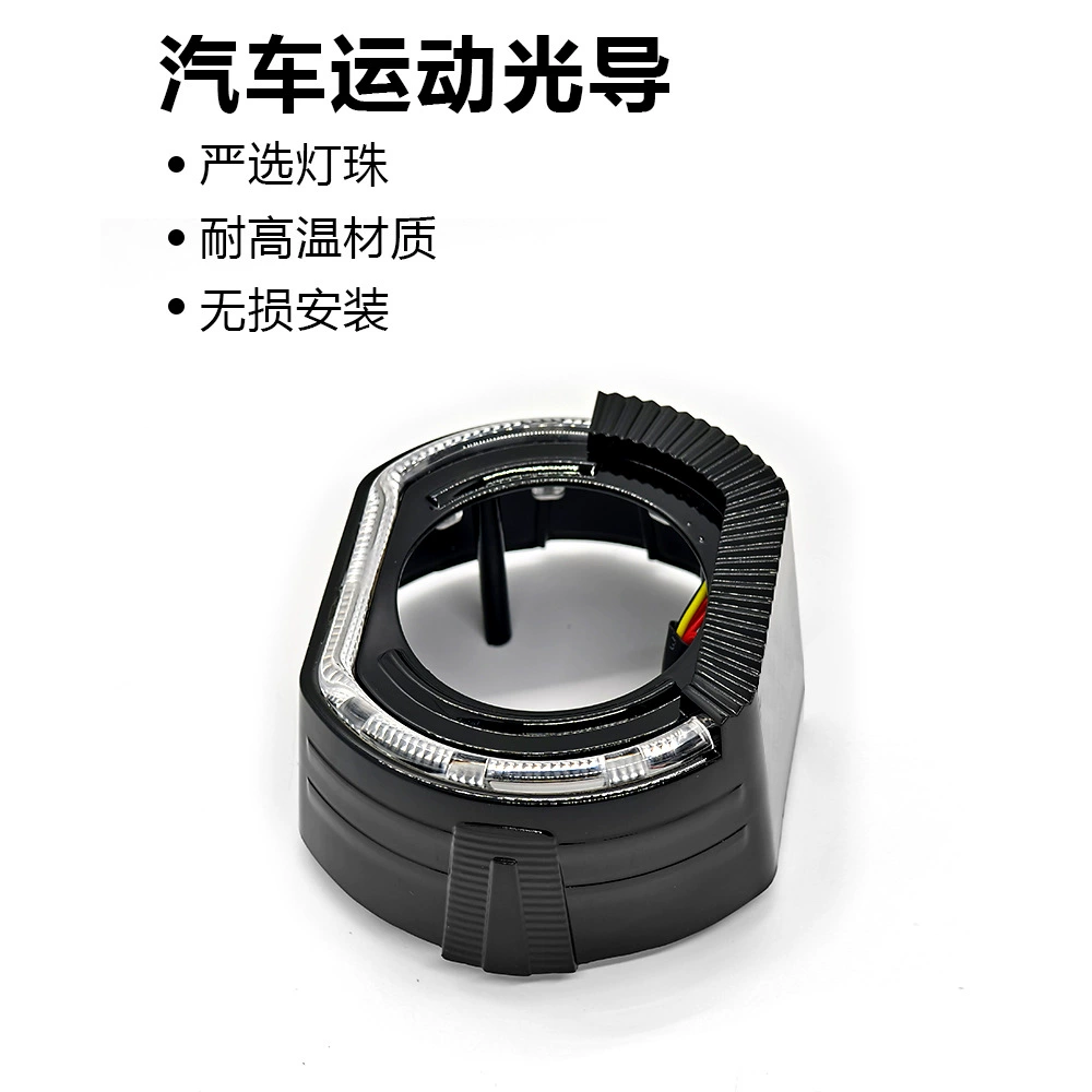 Новый автомобиль 2.5inch 3inch года, спортивная версия, световой указатель поворота, интегрированная крышка, светодиодная фара, модификация передних линз, универсальная