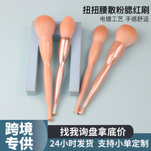 ���R�dͬ��ɢ��ˢ����ˢ�����沿���ݷ۵�Һ���tˢ��ˢ�����y����