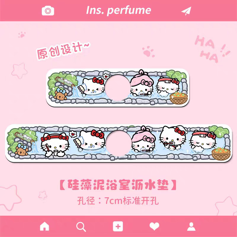 卡通可爱新款水龙头沥水垫防溅硅藻卫生间洗手台垫厨房水池吸水|undefined