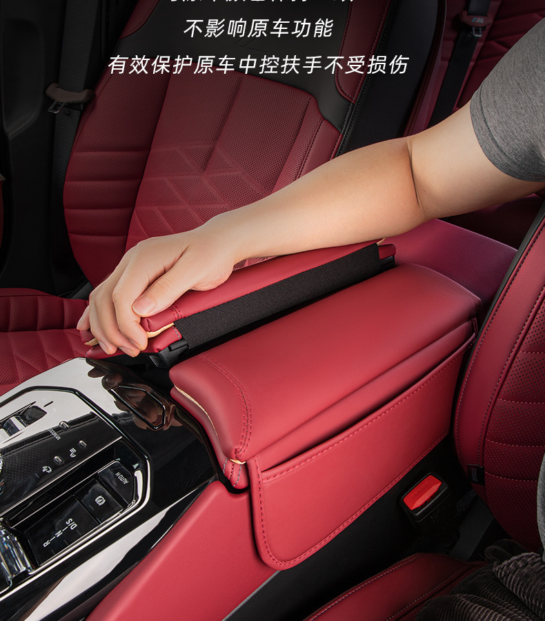 Suitable for 24 Bmw New 5 Series I5 Armrest Box Cover 525/530 Central Storage Booster Pad Storage Interior