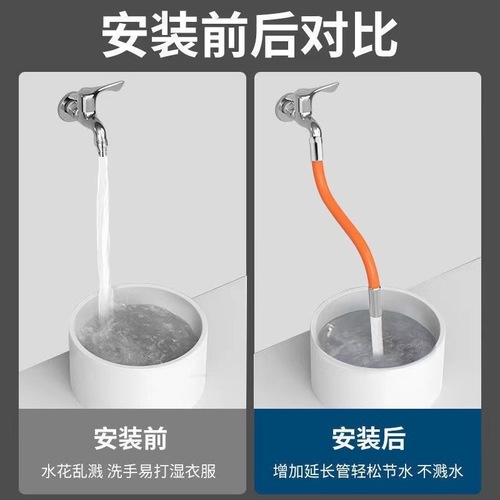Water faucet extension tube, pipe extender, universal lengthening adapter, shaping filter splash-proof swivel soft tube for faucet