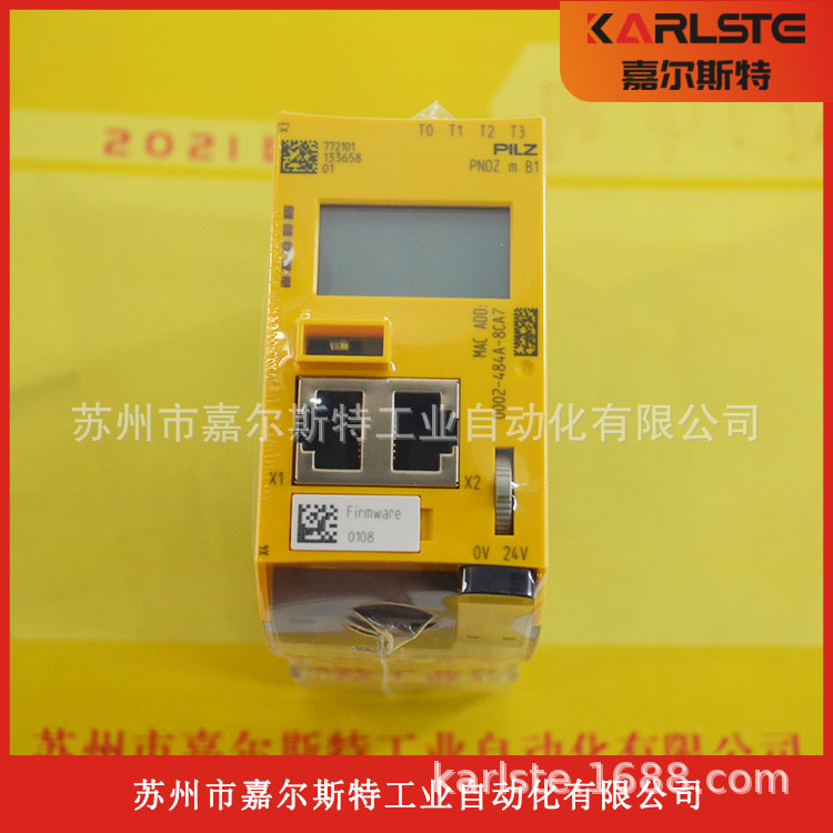 全新原装德国PILZ皮尔磁安全继电器订货号772101 PNOZ m B1议价
