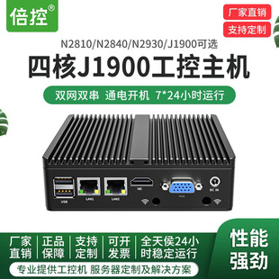 ���ع������Cِ�PJ4125�ĺ�J1900�������C�ĺ��p�W�p��N2840Ƕ��