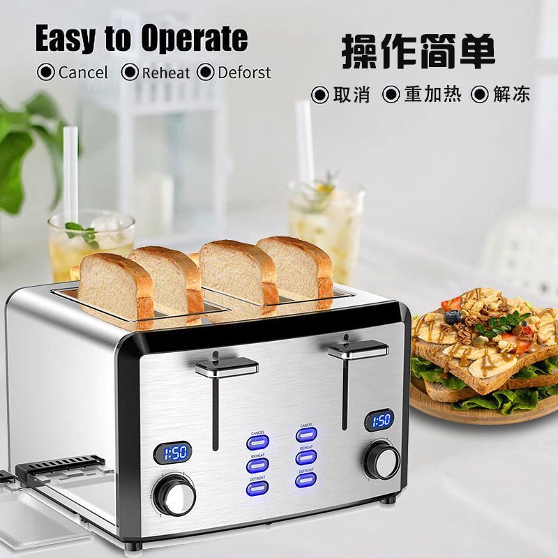 Toaster Stainless Steel Sandwich Breakfast Machine European Style Office Worker Home Toaster Factory Direct Delivery
