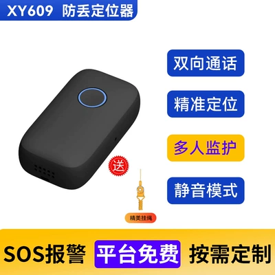4g Kidsren's Gps Locator, Anti-Lost GPS Locator - black