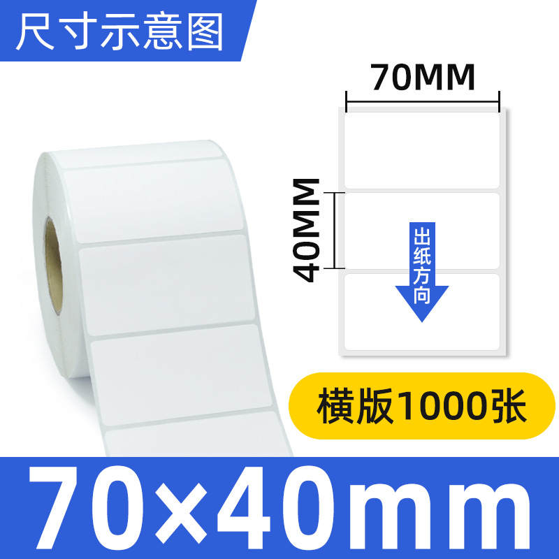 동판 70*40*1000 단일 행 수평 버전