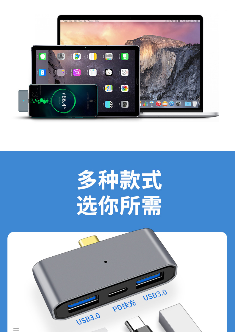 OTG Multifunctional Docking Station Type-C to USB3.0 SD TF 3-in-1 Card Reader Type-C to Dual USB3.0