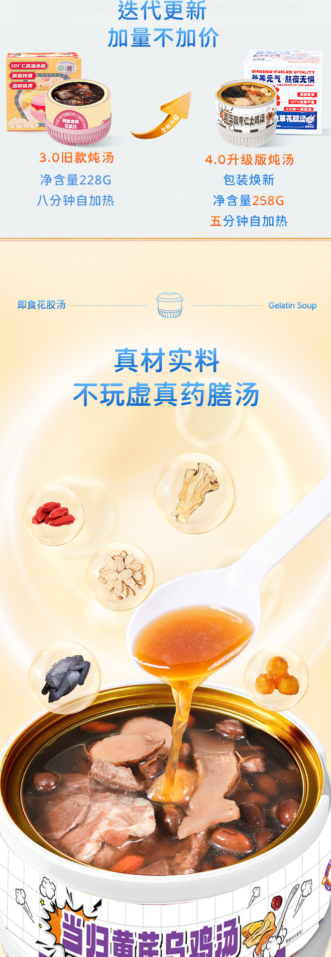 Ready to Eat Fish Maw Wellness Soup with Ginseng Cordyceps Flower Multi Flavor Self Heating 24 Bowls quality and texture