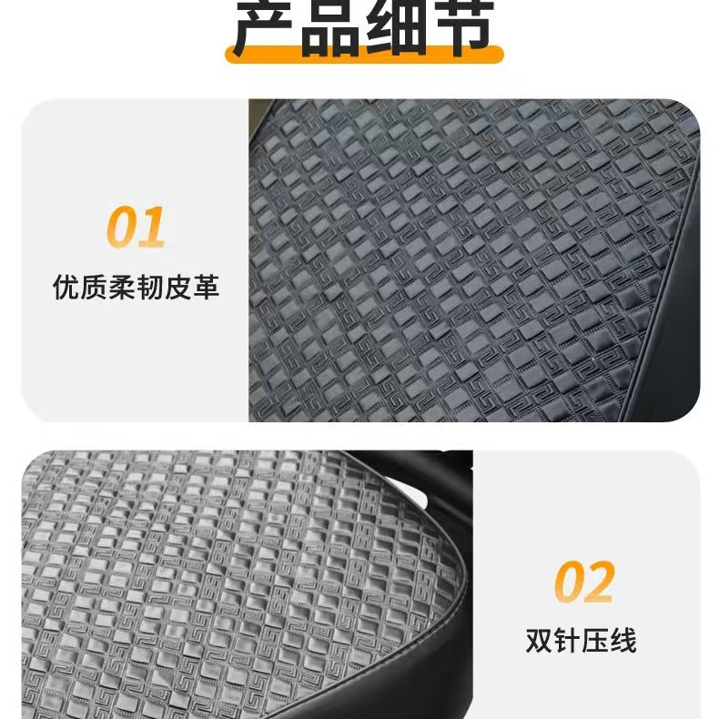 Nueva cubierta de cojín de automóvil eléctrico estándar nacional cubierta de asiento de cuero grueso protector solar cubierta de asiento impermeable cubierta de asiento de automóvil de batería de largo alcance cubierta Yadi image 3
