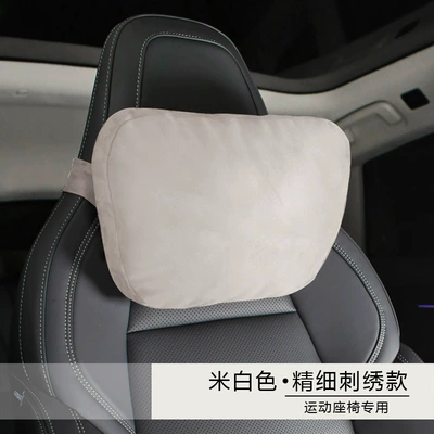 Headrest — g integrated seat neck pillow Mercedes-Benz - lynk-co-off-white-neck-pillow