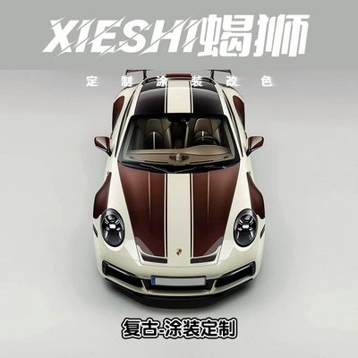 Car Color Changing Film, Customized — Auto Color Change Film - retro-color-change-nationwide-construction-and-customized-vehicles