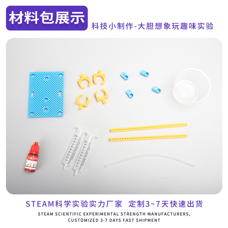 Experimento científico para niños ayudas de enseñanza nivelación hecha a mano ciencia y tecnología pequeña fabricación de juguetes para estudiantes de primaria pequeños inventos DIY