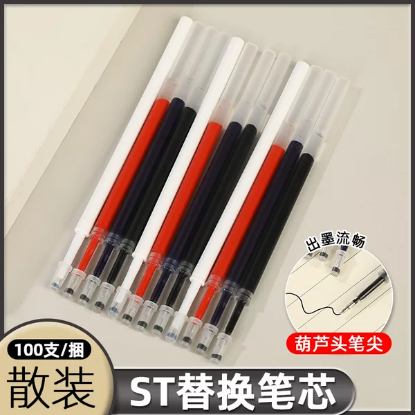 In-Stock St Retractable Pen Refill Quick-Dry 0.5mm Exam Pen Large Capacity Refill Bulk