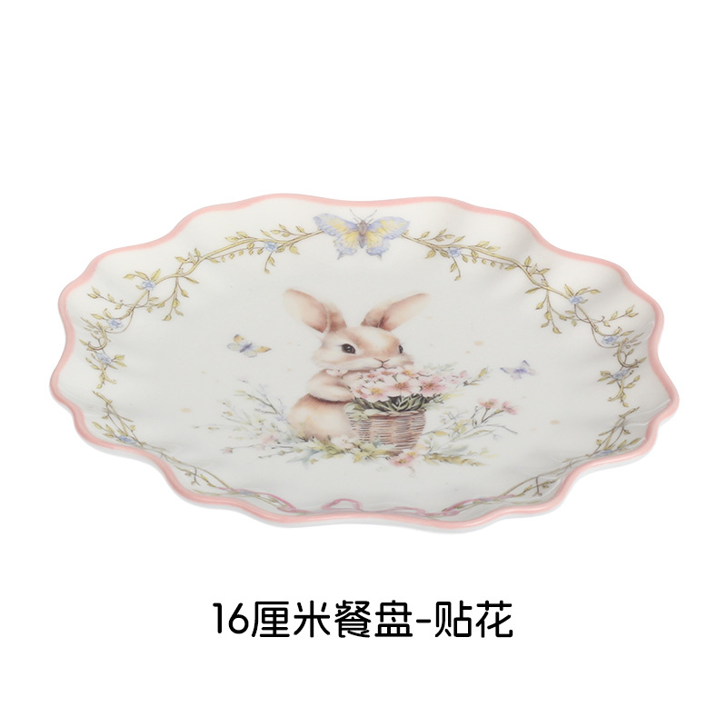 16cm 디너 플레이트-데칼