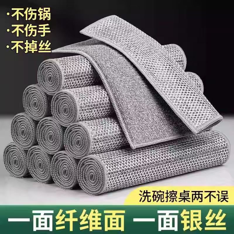 양면 강철 와이어 설거지용 천, 청소용 걸레, 기름에 잘 달라붙지 않는 주방용 특수 은색 강철 와이어 볼 냄비 및 그릇 걸레 도매