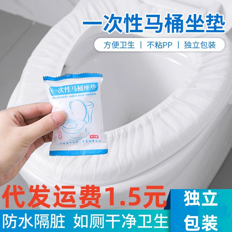 Одноразовая Туалетная подушка для путешествий в отеле и беременных женщин Бумажная крышка Портативное водонепроницаемое бытовое сиденье для унитаза Зима