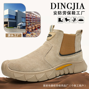 ���Ͷలȫ���o䓰��^���ҷ��̴��ڱ�Ь�ߎ;�վ���ۑ��⹤��Ь��