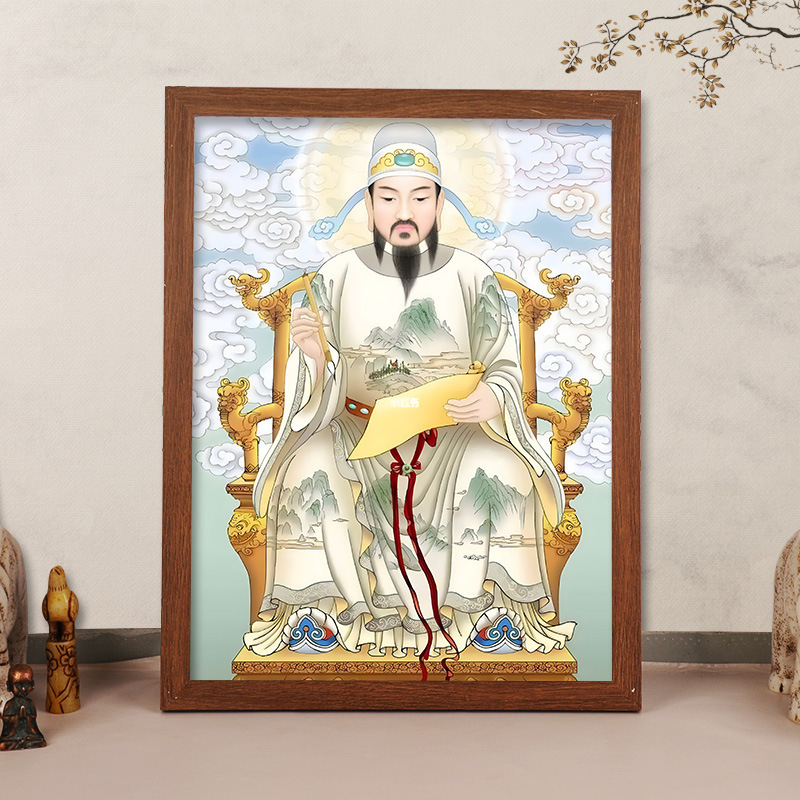 文昌帝君神像文曲星画像相框摆台书房家居神仙装饰画步步高升挂画|undefined