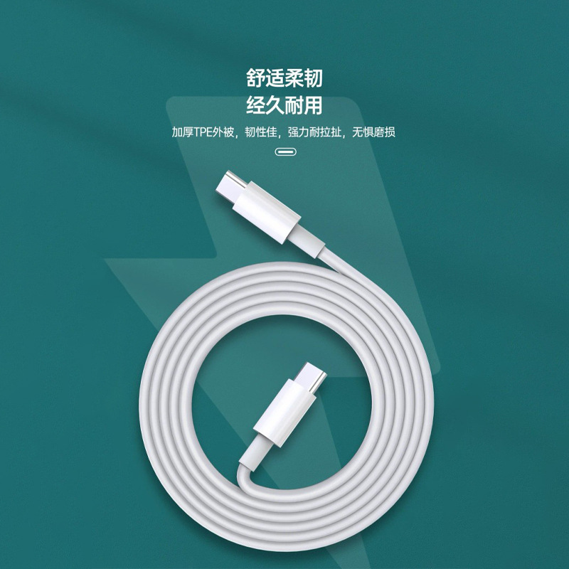 Realme GTneo5 データケーブル 240W フラッシュ充電 realmeGT5 携帯電話 12A 高速充電ケーブル NEO3 充電ケーブルに適しています。|undefined